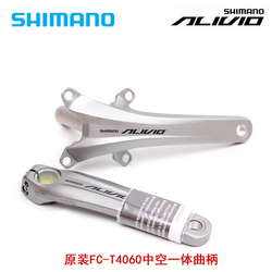 Outils pour vélo ARTECK - Ref 2283975 Image 7