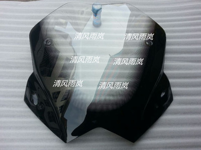 T-MAX530  TMAX530 短风 挡风玻璃 风挡玻璃