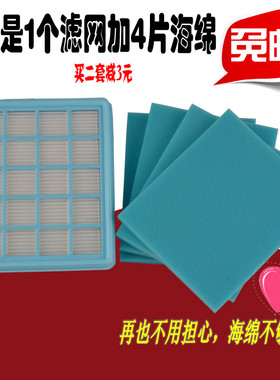 沂创适配飞利浦吸尘器配件过滤网FC8471 FC8470 FC8632 31 FC8472