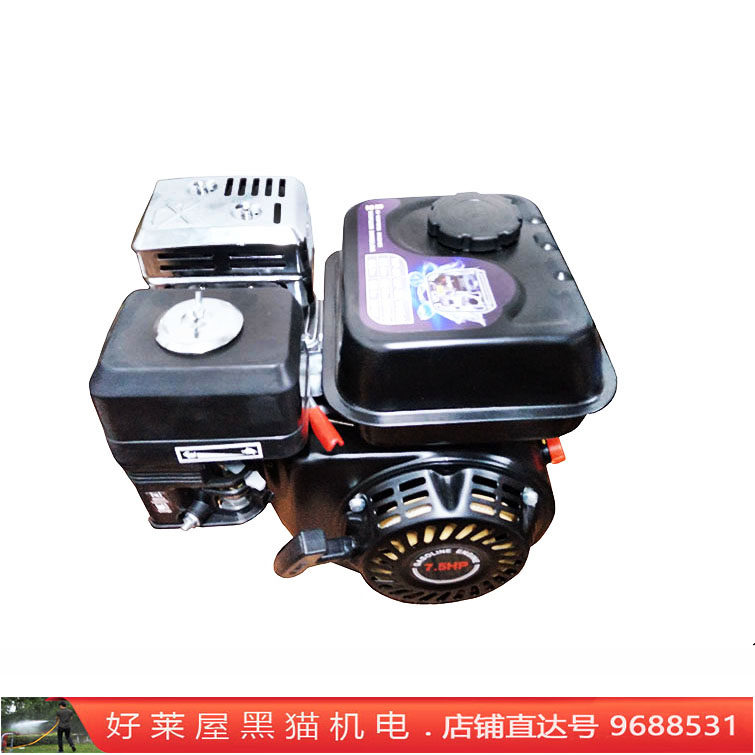 GH170型汽油发动机7.5匹马力四冲程节油打药机柱塞泵马达动力包邮
