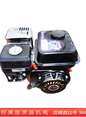GH170型汽油发动机7.5匹马力四冲程节油打药机柱塞泵马达动力包邮