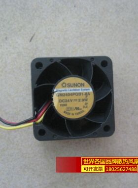 建准SUNON 4028 24V 2.9W GM2404PQB1-8A 2年质保