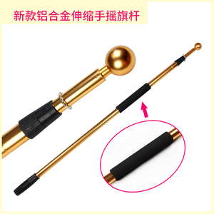 土豪金色 豪华铝合金3米手摇旗杆伸缩旗杆国旗杆子 配号3号4号旗