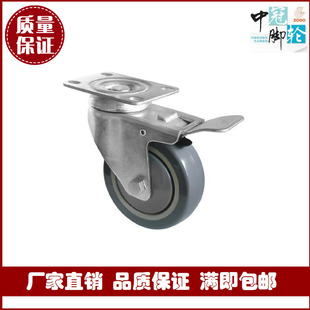 厂家直销3寸平底刹车万向轮 工业脚轮 货架轮 厨具家俱活动轮