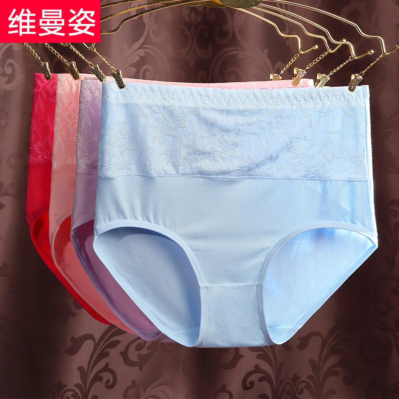 Slip - Ref 666512 Image 1