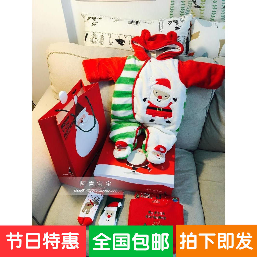 Coffret cadeau pour nouveau-né - Vêtements + Fournitures - Ref 1954731 Image 1