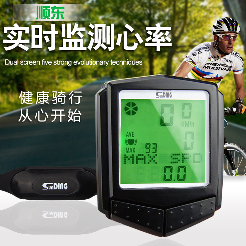 Compteur de vélo SUNDING - Ref 2418634 Image 1