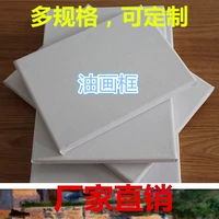 Фоторамка для рисования, практика, хлопковый холст, доска для рисования, делается под заказ