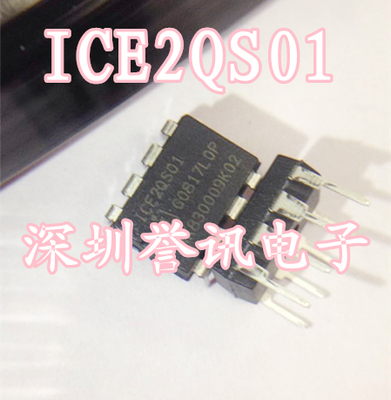 一个起【直拍】ICE2QS01 DIP 全新原装 液晶电源