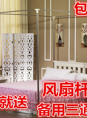 三开门不锈钢落地蚊帐家用