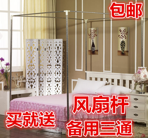 三开门不锈钢落地蚊帐家用