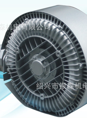 森森双段曝气HG-750-S/1500/2200/3000/4000/5500/7500-S旋涡气泵