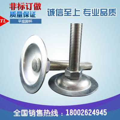 厂家直销平底脚杯8 10 12 16 20mm 胶底脚杯 防震脚杯 流水线脚杯