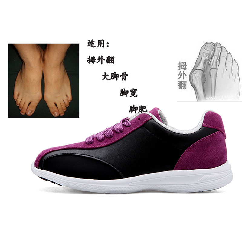牛登男女春秋拇外翻鞋大脚骨鞋宽脚鞋肥脚鞋中老年妈妈
