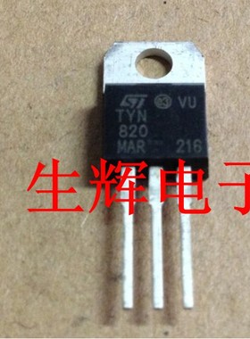 全新进口原装 单向可控硅晶闸管  TYN820   直插TO-220封装