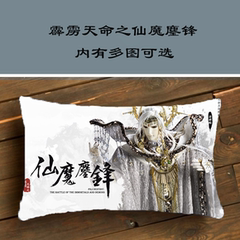 Coussin Manga - Ref 2685785 Image 19