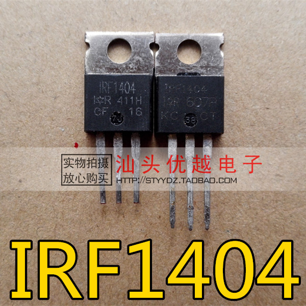 【优越电子】 原装拆机 IRF1404 40V 162A 质量保证