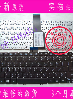 ACER 宏碁 V5-171 V5-131 S3-951 -371 -391 MS2346 繁体中文键盘
