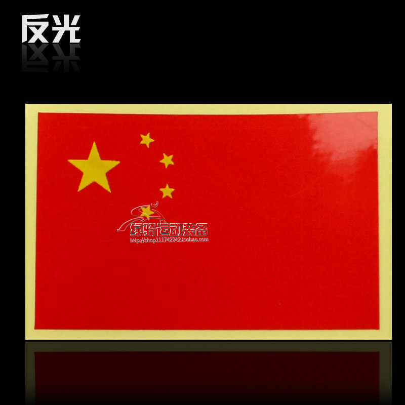 Décoration pour vélo - Ref 2286294 Image 1