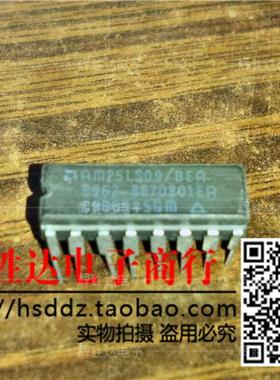 AM25LS09/BEA进口现货，输入数字多路复用器集成电路IC 批量供应