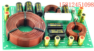 【实体店厂价直销】佳讯VIP-3900C专业音箱三分频分频器/只