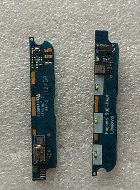 联想尾插充电usb送话器