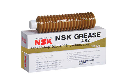 NSK Grease AS2润滑脂 直线滑轨和滚珠螺杆用润滑油脂80g/支