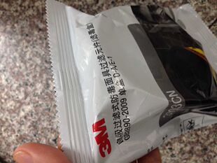 3M 3303CN单盒 D-A/E-1过滤盒 酸性气体滤毒盒 防毒面具滤盒