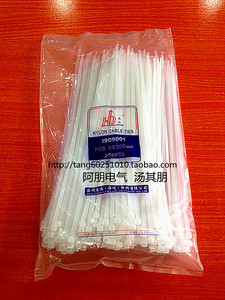 扎带 8X300 新料