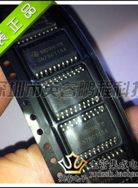 【英睿鹏程】SN75C1154DWR  SOP20  原装进口 实体店现货热卖