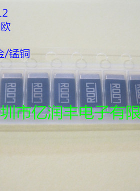 贴片合金电阻 2512 0.007R 2W 1% 大毅 RLP25FEEMR007 锰铜系列