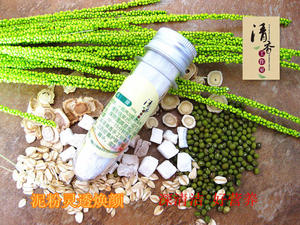 燕麦焕颜泥膜 深层清洁 净白去黑头 去角质 清香工作室