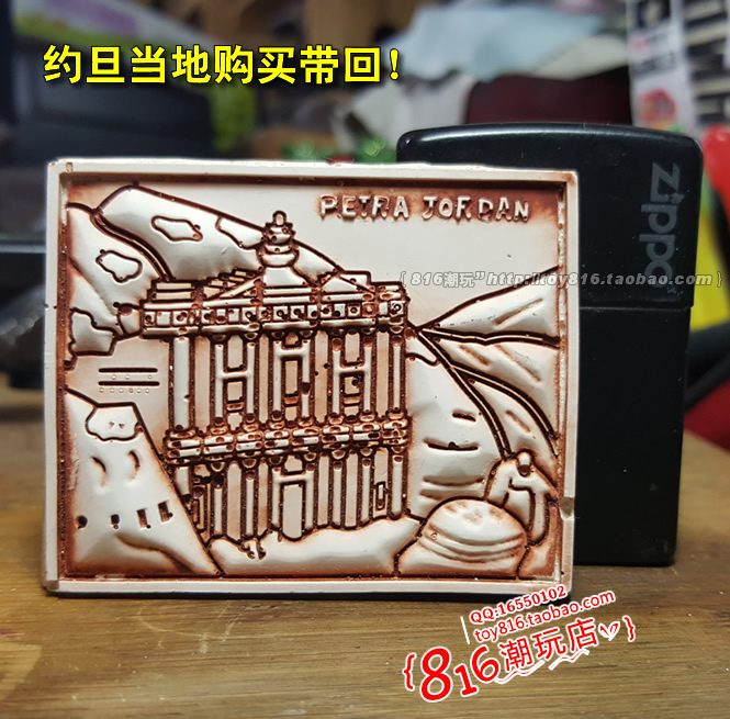 约旦当地带回佩特拉古城冰箱贴