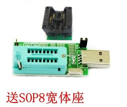 送SOP8宽体座 CH341A 24 25 usb编程器 bios主板 路由 中九烧录器