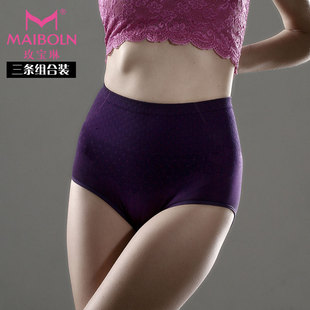 玫宝琳3条纯色棉女士高腰内裤大码透气可爱无痕产后收腹提臀短裤