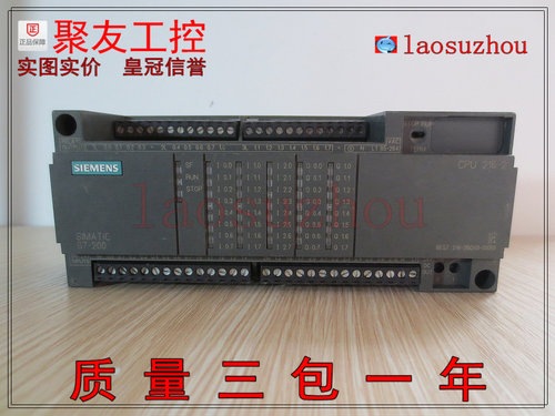 SIEMENS西门子PLC模块6ES7216-2BD00/2AD21/2AD23-0XB0/0XB8