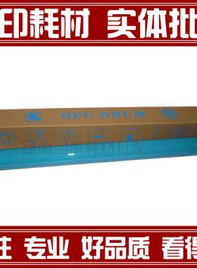 恒久 佳能IR1600 IR2000 G20 IR200 IR155 IR165 EP65鼓芯 单鼓