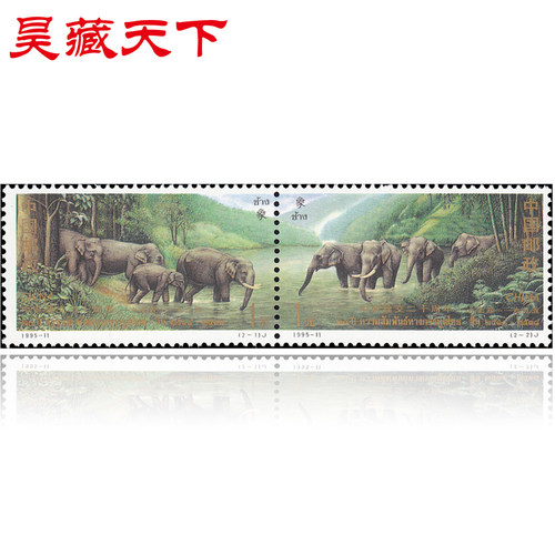昊藏天下1995年邮票  1995-11 中泰建交二十周年 套票F