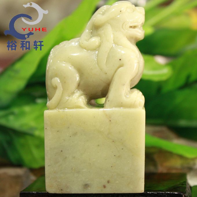寿山石印章厂家直销真品 芙蓉石 手工貔貅印钮章【裕和轩】BA6-3