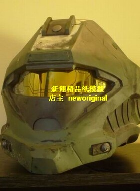 光晕halo Recon 头盔模型  可以戴在头上