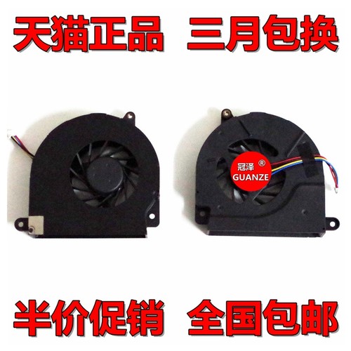 两种风扇 请核对好再拍