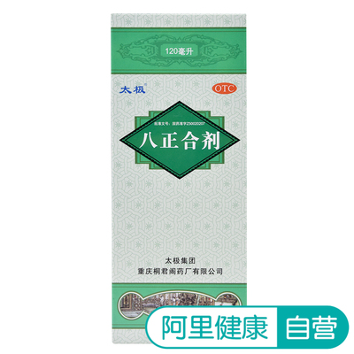 湿热下注价格\/报价_湿热下注畅销商品比价 - 挖