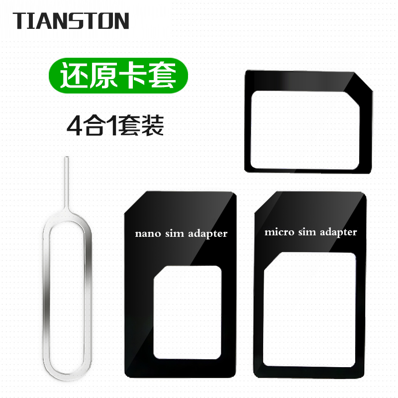 Adaptateur pour cartes SIM - Ref 312087 Image 1