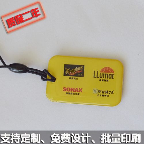 汽车4S店会员滴胶卡 VIP 贵宾水晶滴胶卡 尊贵会员卡 保养卡