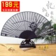 苏州新款 雕花苏扇黑檀乌木扇子折扇女扇中国风送老外精品工艺扇子