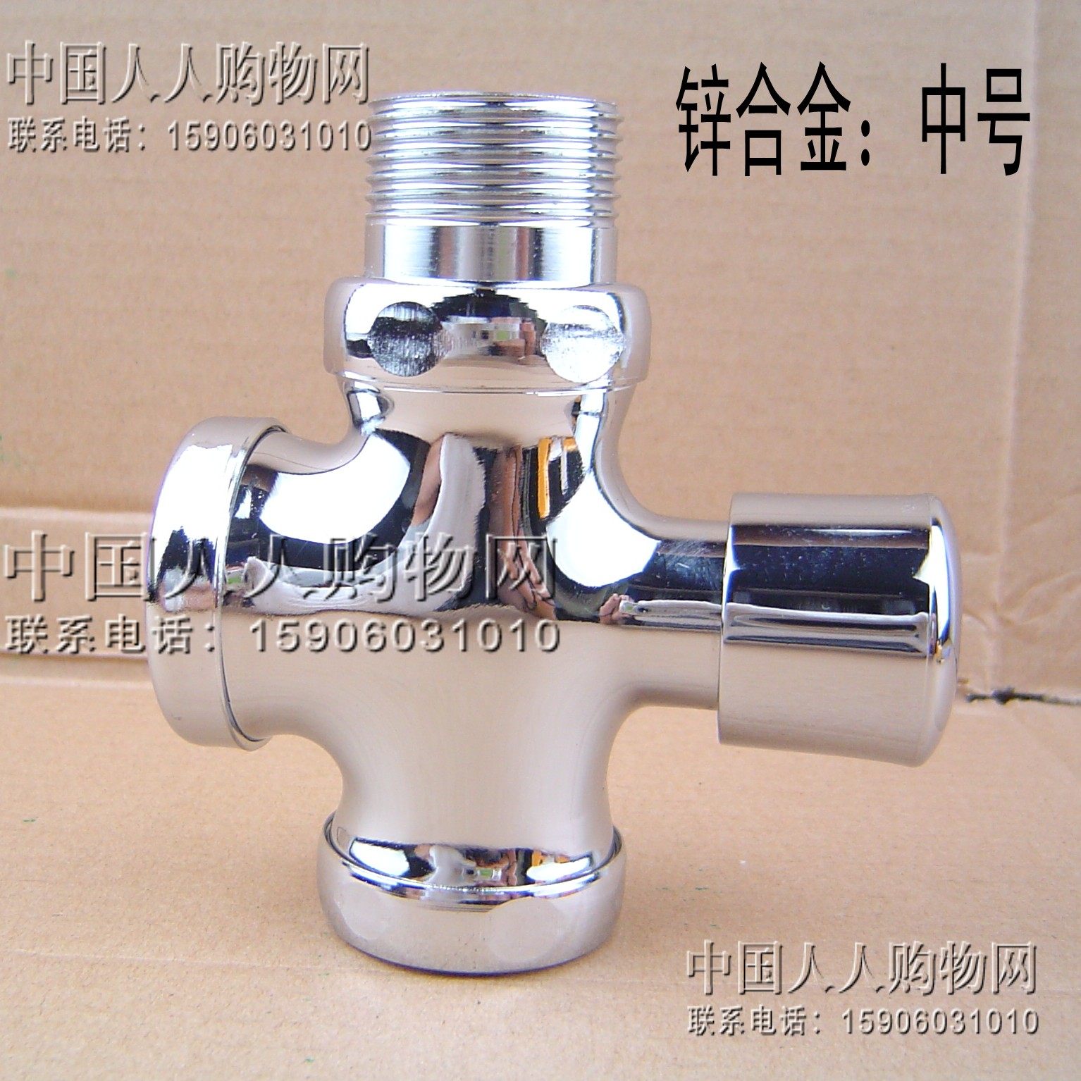 手按式厕所马桶蹲便器大便冲洗阀冲水阀延时阀门 中体1寸/6分可选
