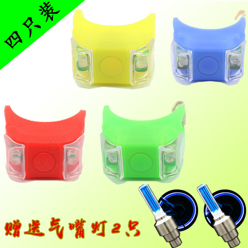 Eclairage pour vélo - Frog Lumières - Ref 2400250 Image 1