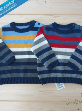 【4折】阳光鼠童装秋冬男童圆领长袖毛衣 特价条纹针织衫80/90码