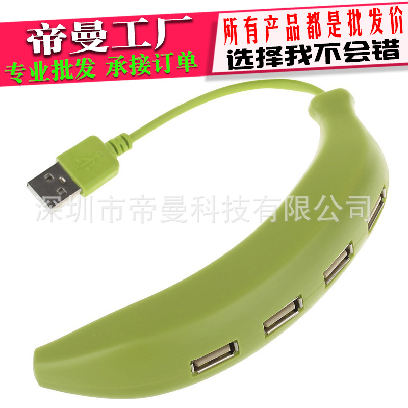 Concentrateur USB - Ref 364439 Image 1