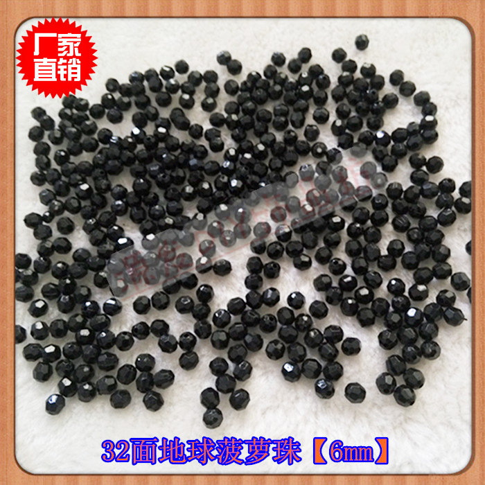 diy亚克力黑色珠子